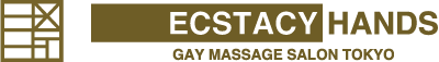 ecstacy hands エクスタシィハンズ｜ゲイマッサージ｜Gay Massage Salon Tokyo